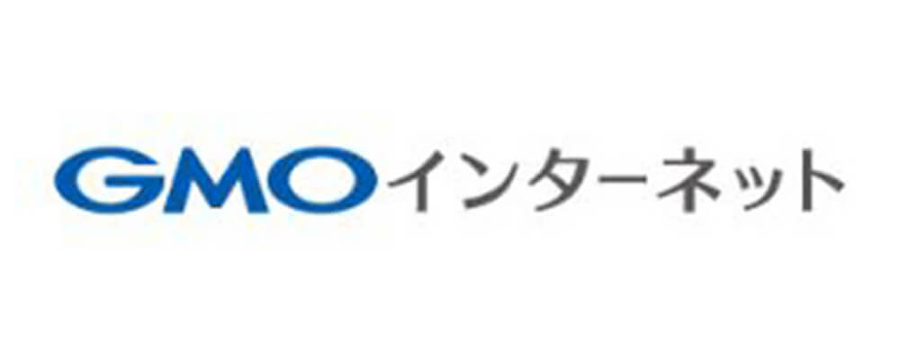GMOインターネット株式会社