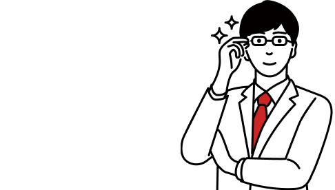 年収診断