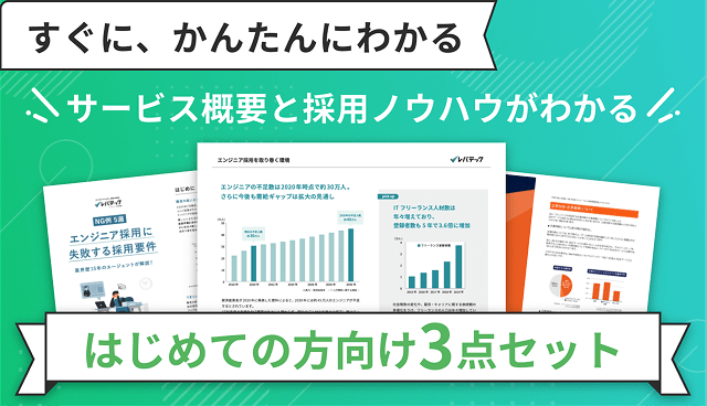 マーケター紹介サービスについて