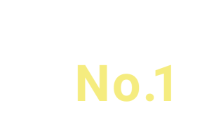 認知率・登録率 業界No.1※1